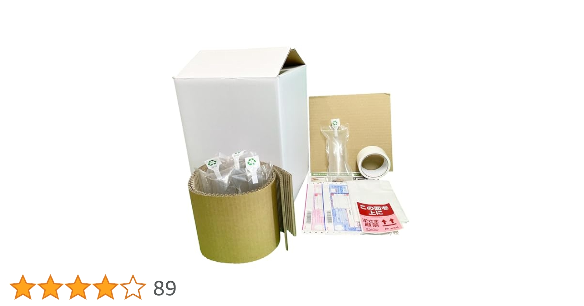 【骨盤職人】 箱、収納袋、説明書付き Amazon｜送骨専用梱包キットスタンダード｜送骨キット5～7寸用
